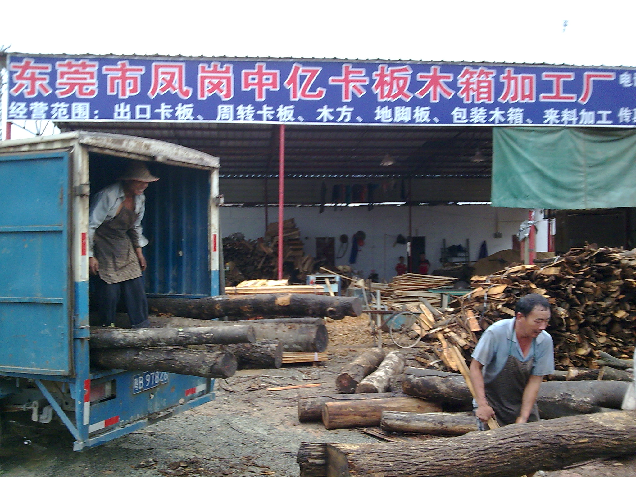 木栈板-工厂设备