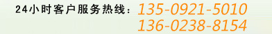 联系我们